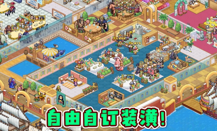 海贼王海洋盛宴中文版下载