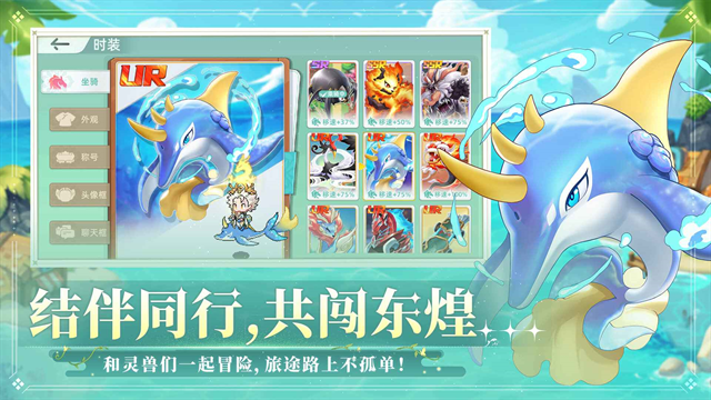 东煌纪游戏下载