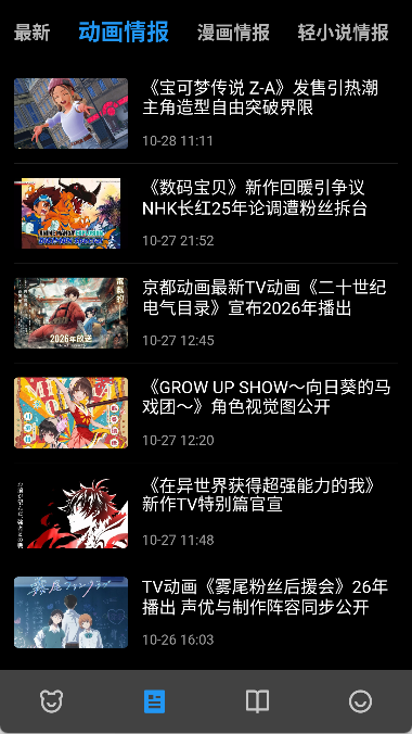 ZAI-X漫画app下载