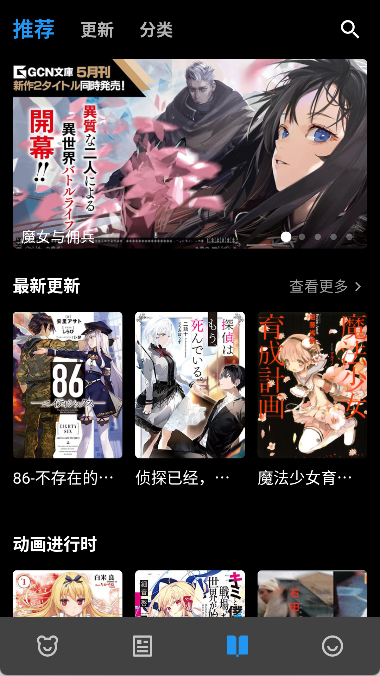 ZAI-X漫画app下载