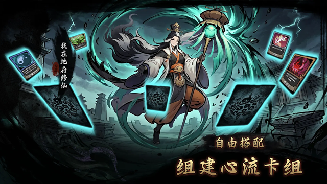 我在地府修仙手游官方版