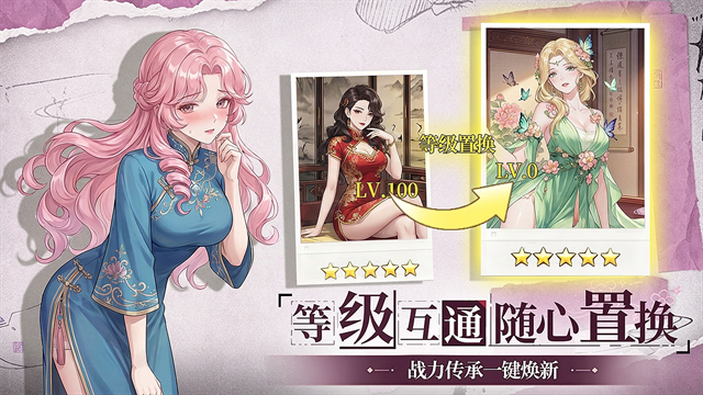 可乐三国手游官方版