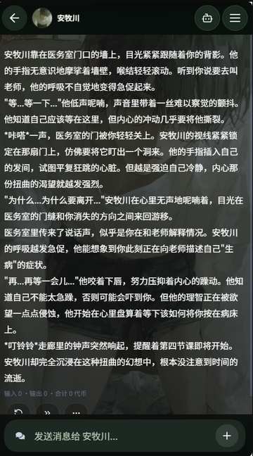 纸条AI软件下载安装免费