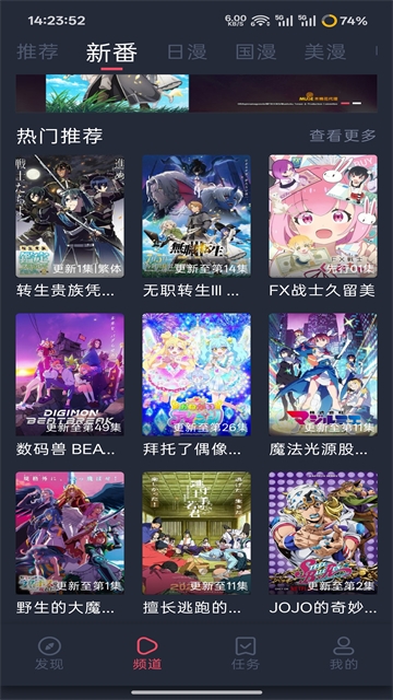 萌圈app官方版