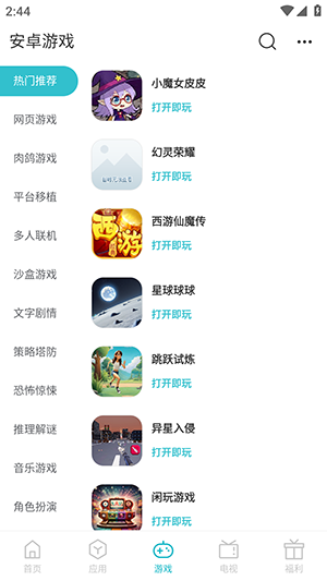 资源库2026下载最新版