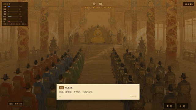 日月将沉手游官方正版
