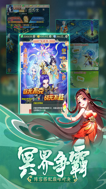 幻灵修仙传手游官方正版