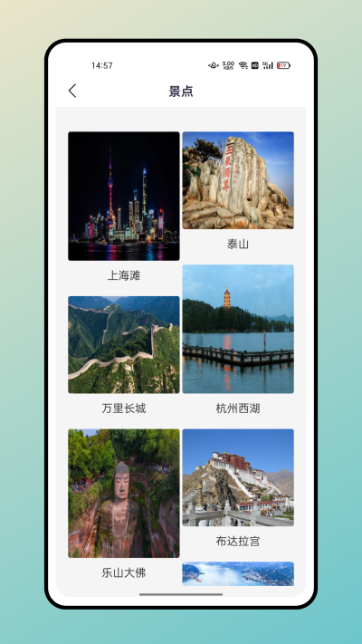 妙游记手游官方版