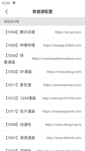 MyComic漫画官方正版