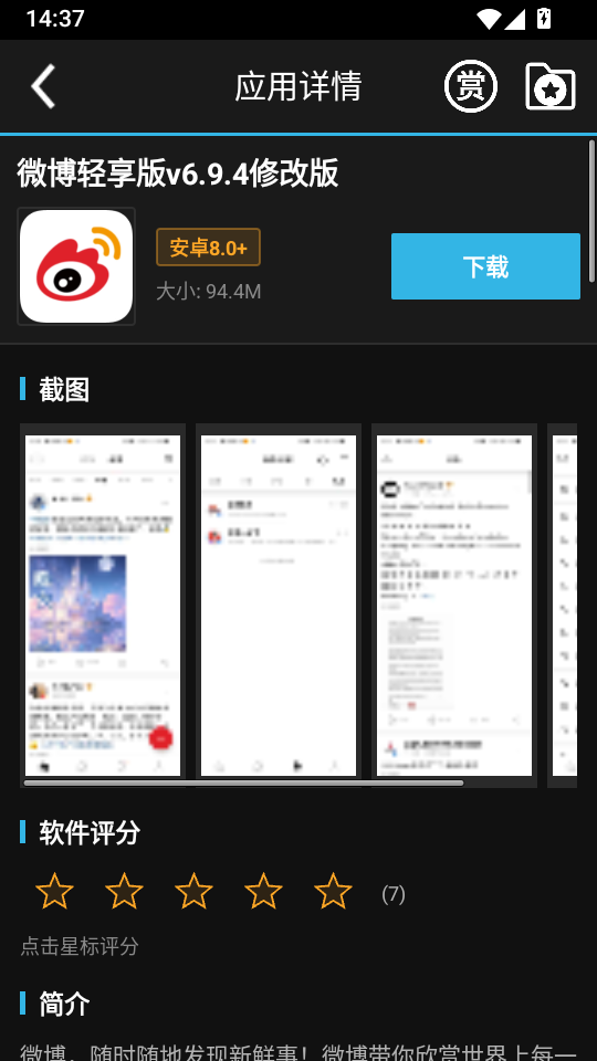 老豆荚应用分享下载