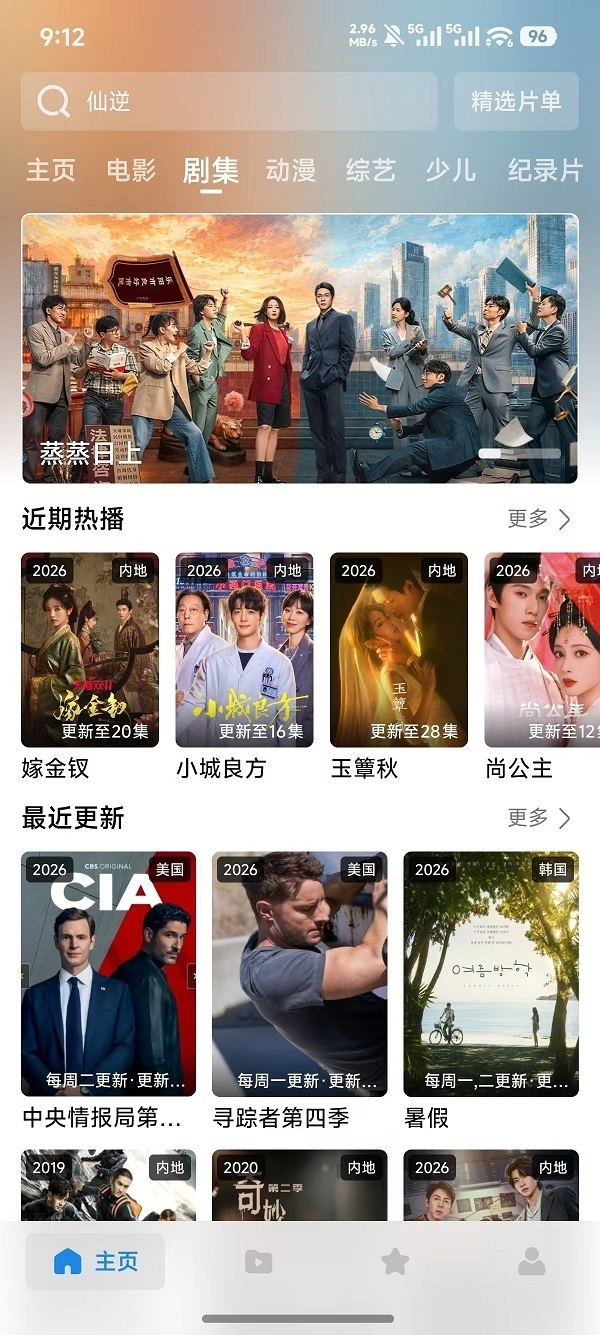 三号影视app安卓版下载