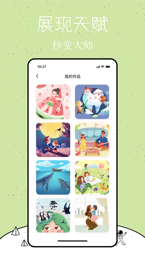 乐图数字填色下载安装免费