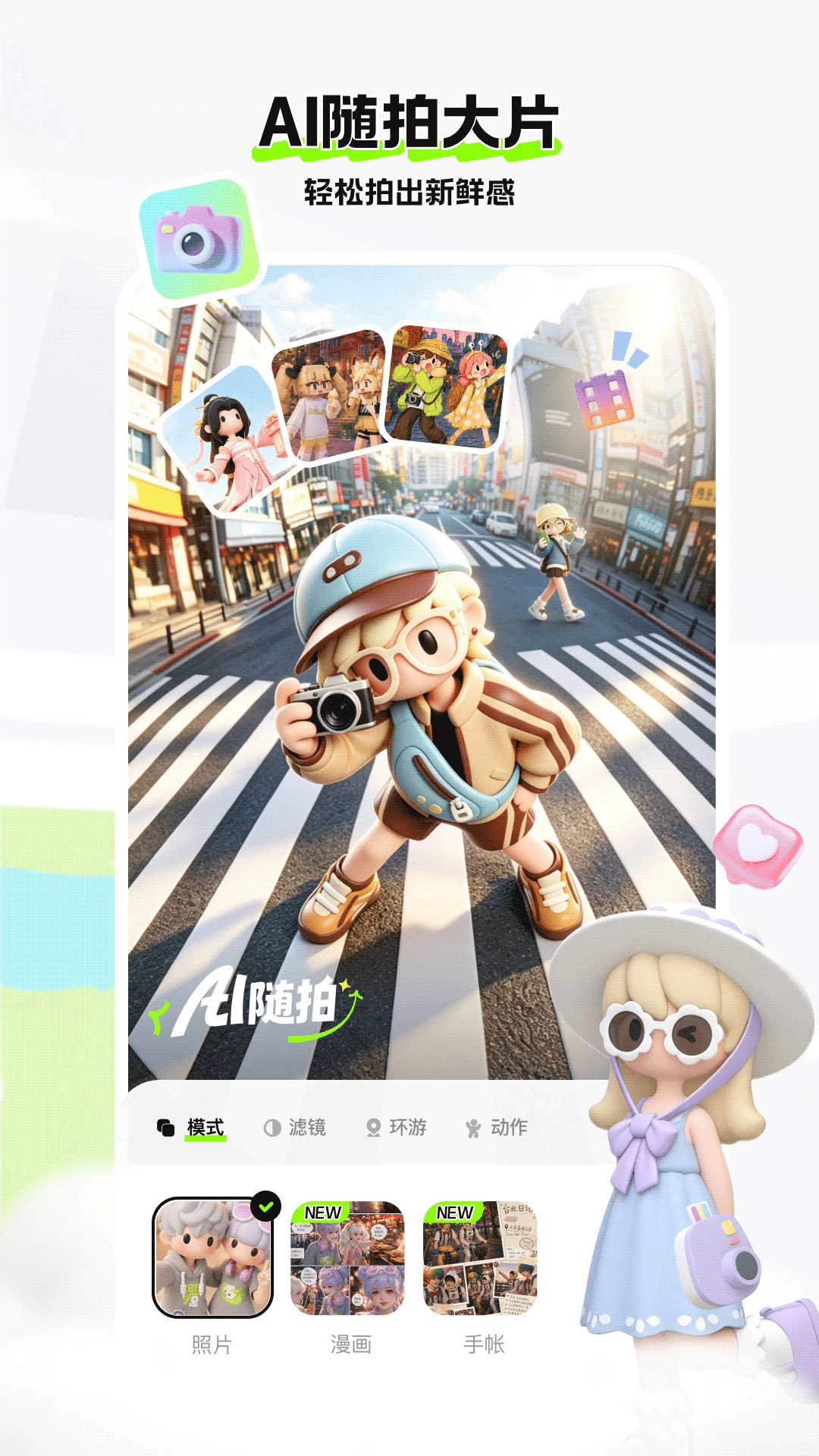 森森app最新版本下载