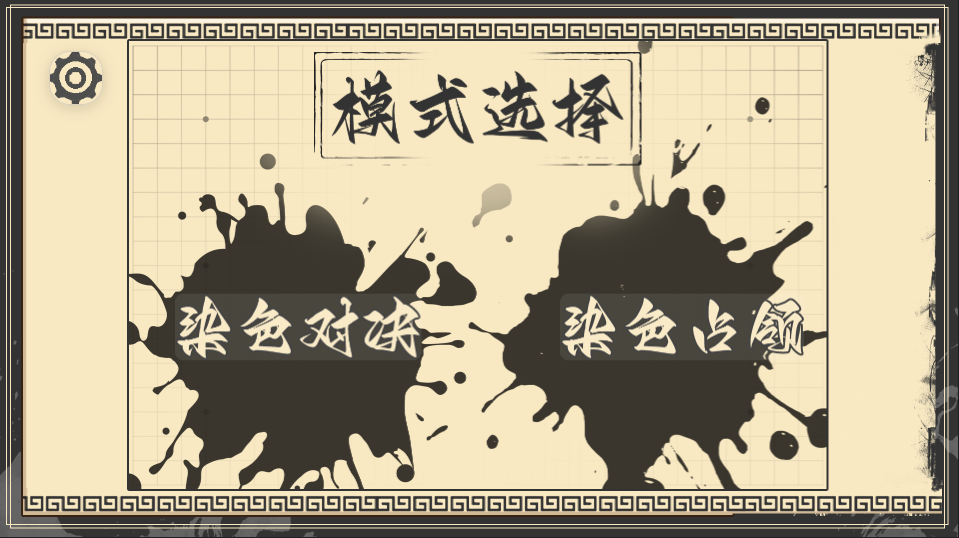 胡闹围棋手机版下载