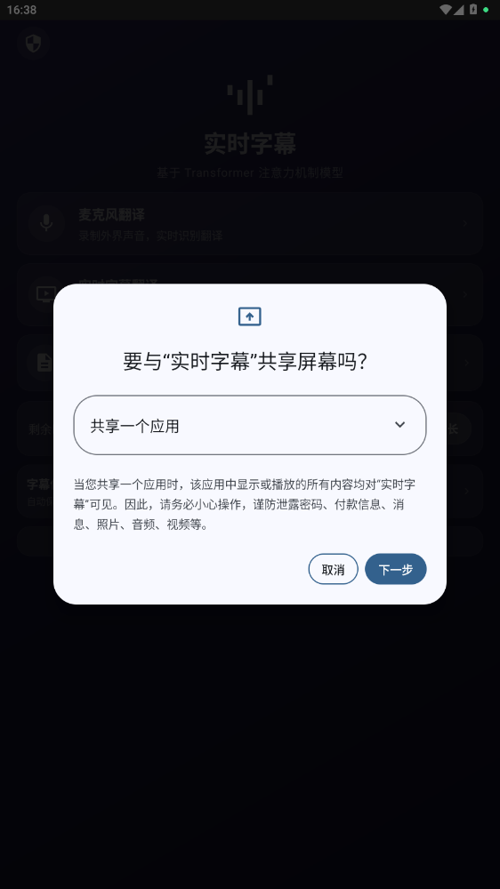 1793149147114533.png (new)73e34f8f-1439-458d-a872-ea649554cdab.png