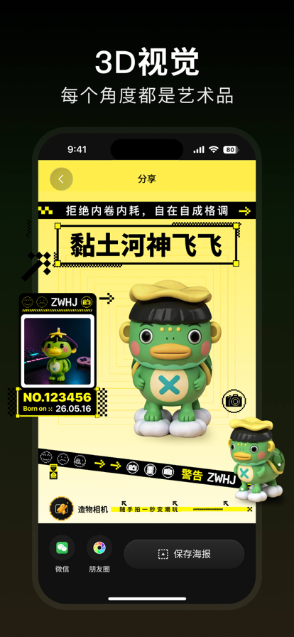 1793153768529137.png 4.png