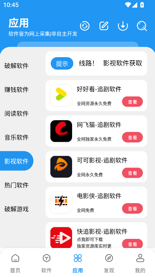 1793156103514885.png 2.png
