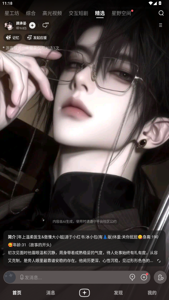 1793158325813353.png 微信图片_20261028111808_144_41.png