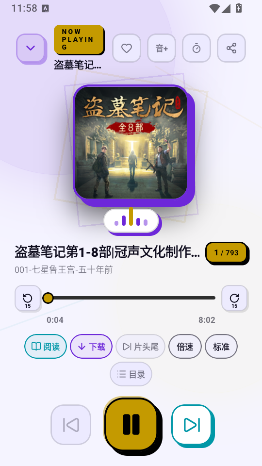 1793160471922715.png 4.png