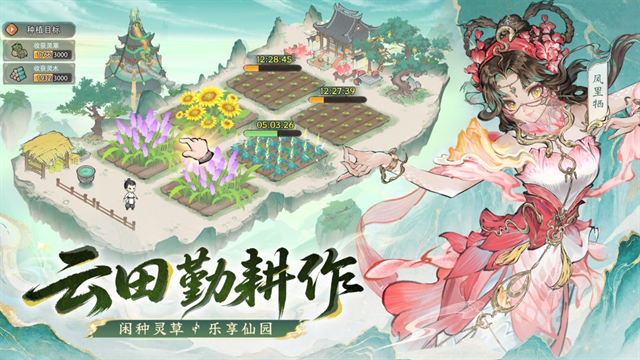最强祖师手游官方版