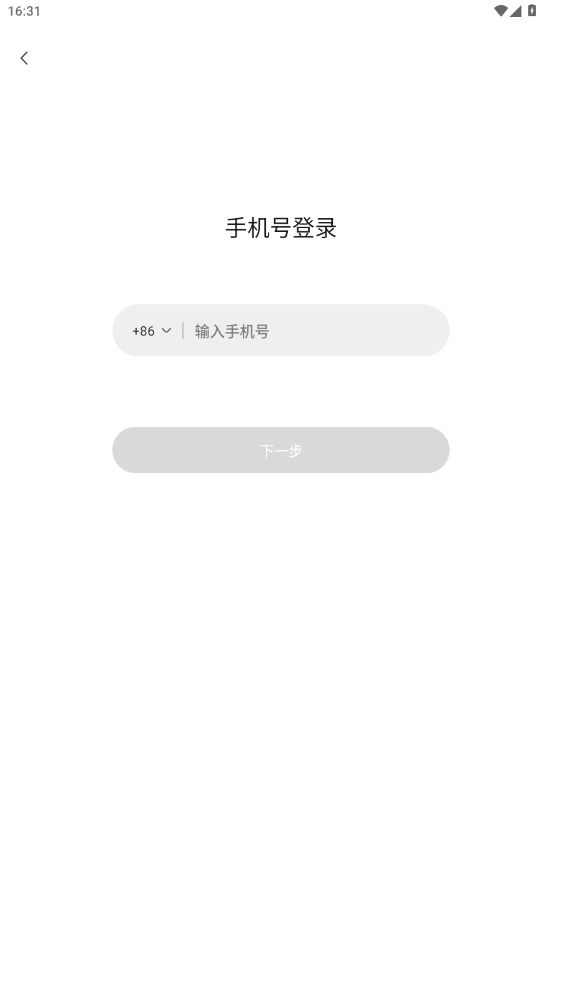 灵光AI官网版下载
