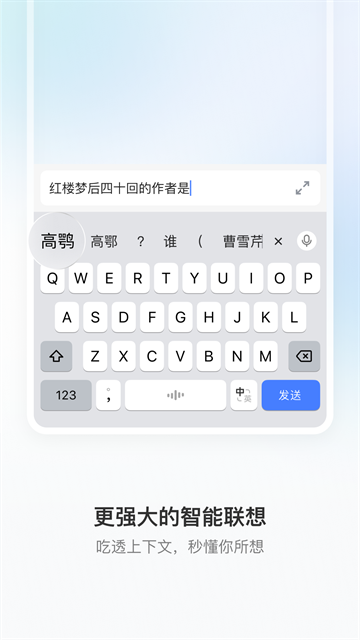 豆包输入法app官方版