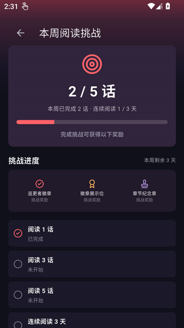 梦漫app官方版