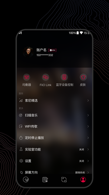 飞傲音乐安卓版