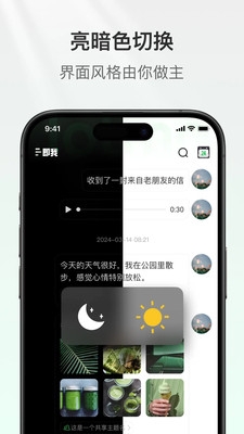 即我APP下载