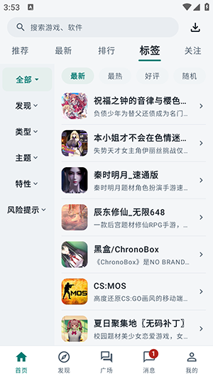 咕嘎社区最新版下载