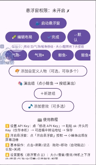 小鲸鱼下载安装最新版