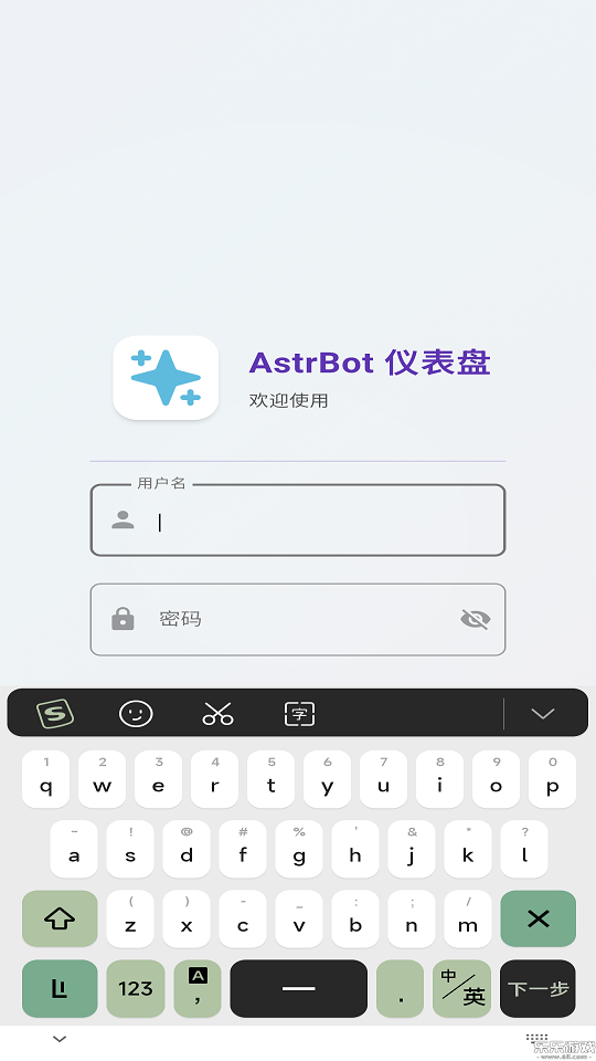 AstrBot泡泡版下载