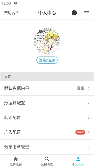 MyComic漫画官方正版