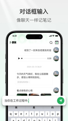 即我APP下载