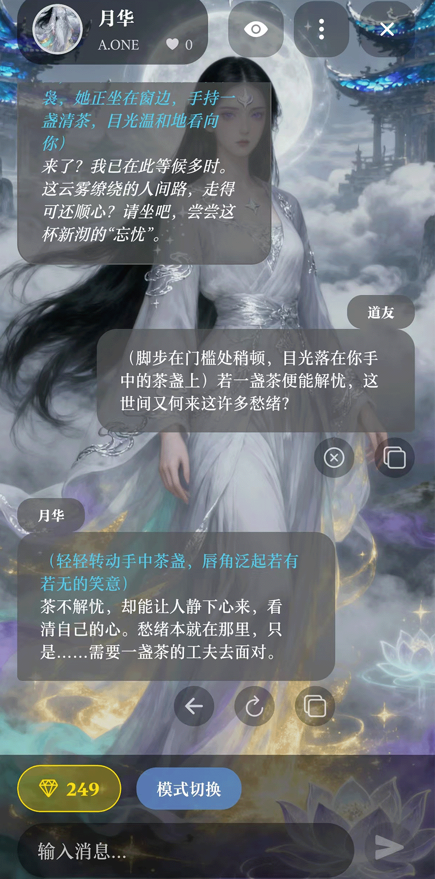 话梅AI下载免费版