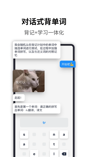 海词词典官网版下载