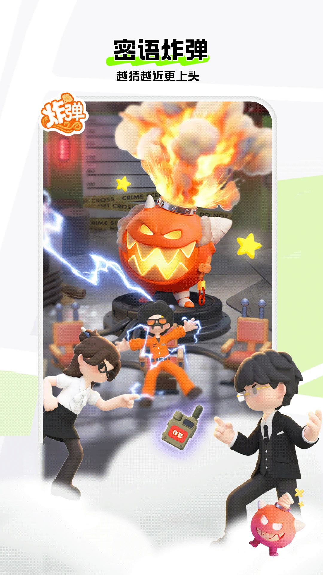 森森app最新版本下载