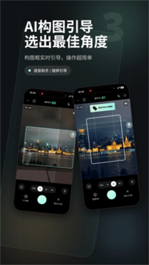 浅影AI相机下载安装最新版