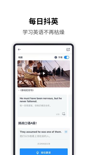 海词词典官网版下载