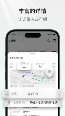 即我APP下载