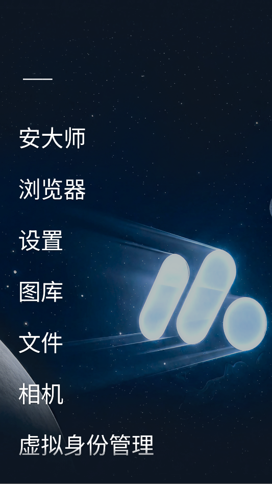 Olauncher桌面启动器下载