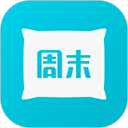 周末酒店app官方版