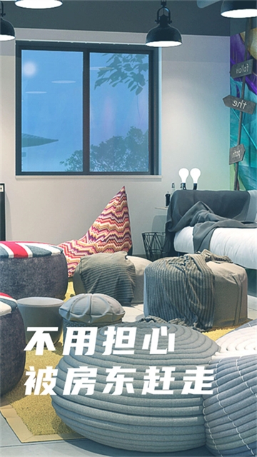 魔方生活app最新版