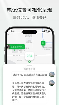 即我APP下载