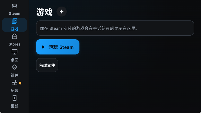 droiddeck天玑版下载