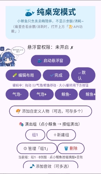 小鲸鱼下载安装最新版