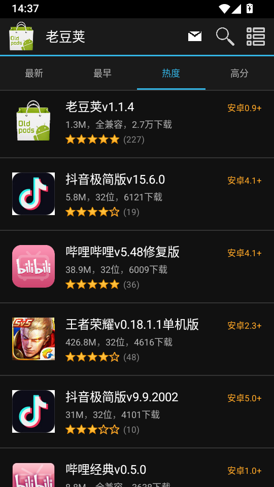 老豆荚应用分享下载