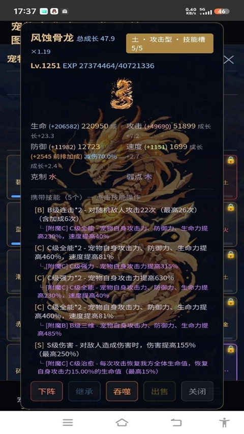 宠物大乱斗手游官方正版