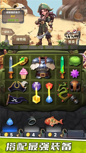 装满吧背包下载手机版