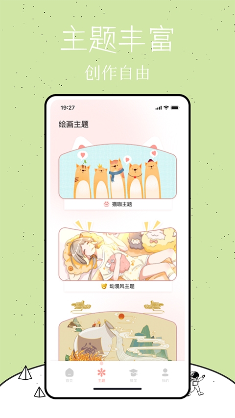 乐图数字填色下载安装免费